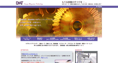 Desktop Screenshot of dmt-msa.co.jp